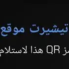 تيشيرت فالكون موقع