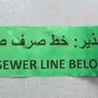 شريط تحذيري 15 سم  300متر