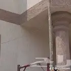 جرفيت برو فايل