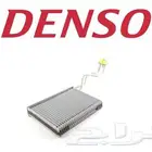 ثلاجة مكيف دنسو DENSO