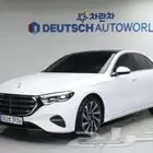 مرسيدس E300 موديل 2025 الميموني للاستيراد بكوريا