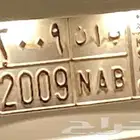 لوحة للبيع