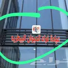 خطاط