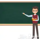 معلم إنجليزي مصري بالطايف