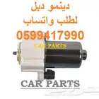 دودج رام RAM