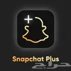 اشتراك سناب بلس