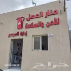 تركيب لوحات حروف فليكس بنر ستكر مطبعة