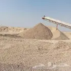 بحص ابيض ورمل ابيض بطحا البطين اسفلت