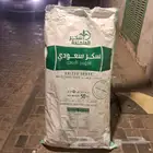 كيس فارغ سكر سعودي 50 كيلو جديد