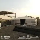 أثاث