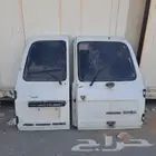ابواب جيب من 90 الى 97