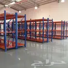 رفوف تخزين ارفف مستودعات رفوف تموينات بقالة