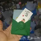 تنسيق هدايا