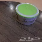 كريم تبيض الوجه