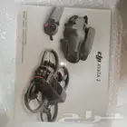 دي جي اي افاتا 2