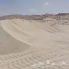 رمل ابيض ورمل احمر وبحص واسفلت