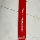مثلث السلامه