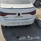 تشليح الشهري لقطع غيار السيارات الفرنسيه
