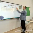 معلم قدرات كمي ولفظي وتحصيلي جدة حي الصفا والمروة