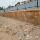 من اعملنا في الحجر اطبيعي