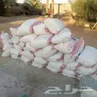 تمر نفيه حق السنه اكياس طحين معبيه فل