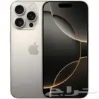 أيفون 16 برو