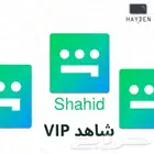 شاهد ضمان المدة