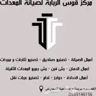 موزع معتمد شهادات حواجزه الترميز اسعار خاصة لشراكات وموسسا