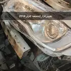 زجاج شمعه كلزلر