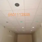 ترميم منازل ديكورات داخليه