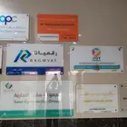 لوحة مكتب تعريفية