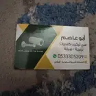 كمرات مراقبه