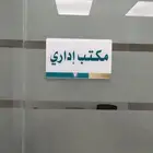 لوحات لوحة تعريفية للمكاتب