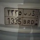 للبيع لوحة درب