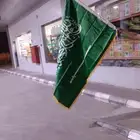اعلام اليوم الوطني السعودي
