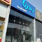 تظليل واجهة مطاعم