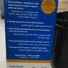 للبيع بطارية سيارة وجنط 17