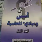 كتب للبيع