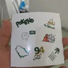 مطابع مطبعه طباعه استكرات بنر
