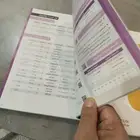 كتاب احدث التجميعات وكتاب التحصيلي