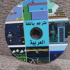 بالعربي العاب القديمه على سوني2