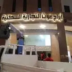 فني تركيب وصيانة لوحات بالمدينه المنوره