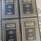 مجلدات تفسير ابي السعود