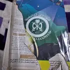 محبين تراث دليل هاتف