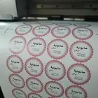 طباعه استيكرات أسر منتجة باسعأر مميزه الف حبه ب150 ريال