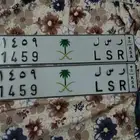 لوحة سيارة ر س ل 1459