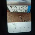 لوحه للبيع