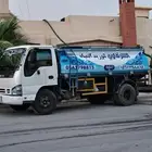 وايت مياه لتعبئة الخزانات الأرضية والعلوية