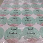 مطابع مطبعه طباعه استكرات كروت فواتير بنرات