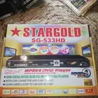 جهاز دي في دي